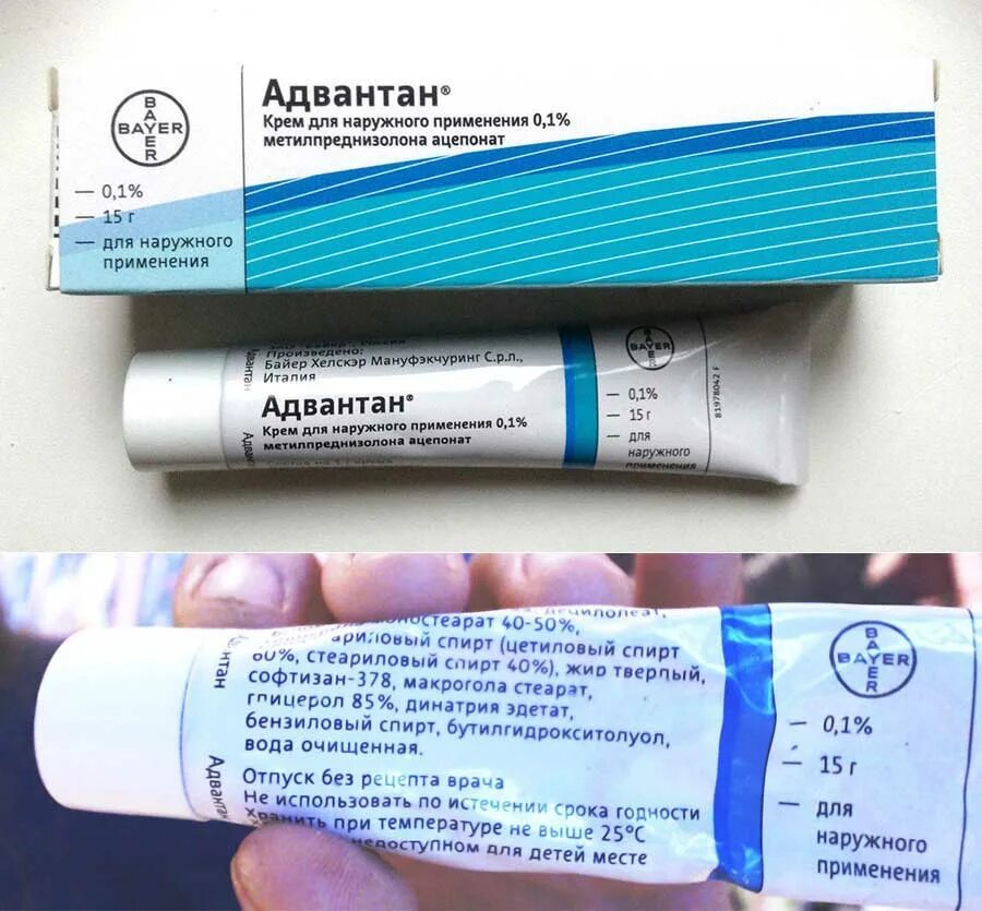 Мазь от аллергии раздражение. Адвантан крем мазь эмульсия. крем от дерматита адвантан. гормональная мазь адвантан для детей.