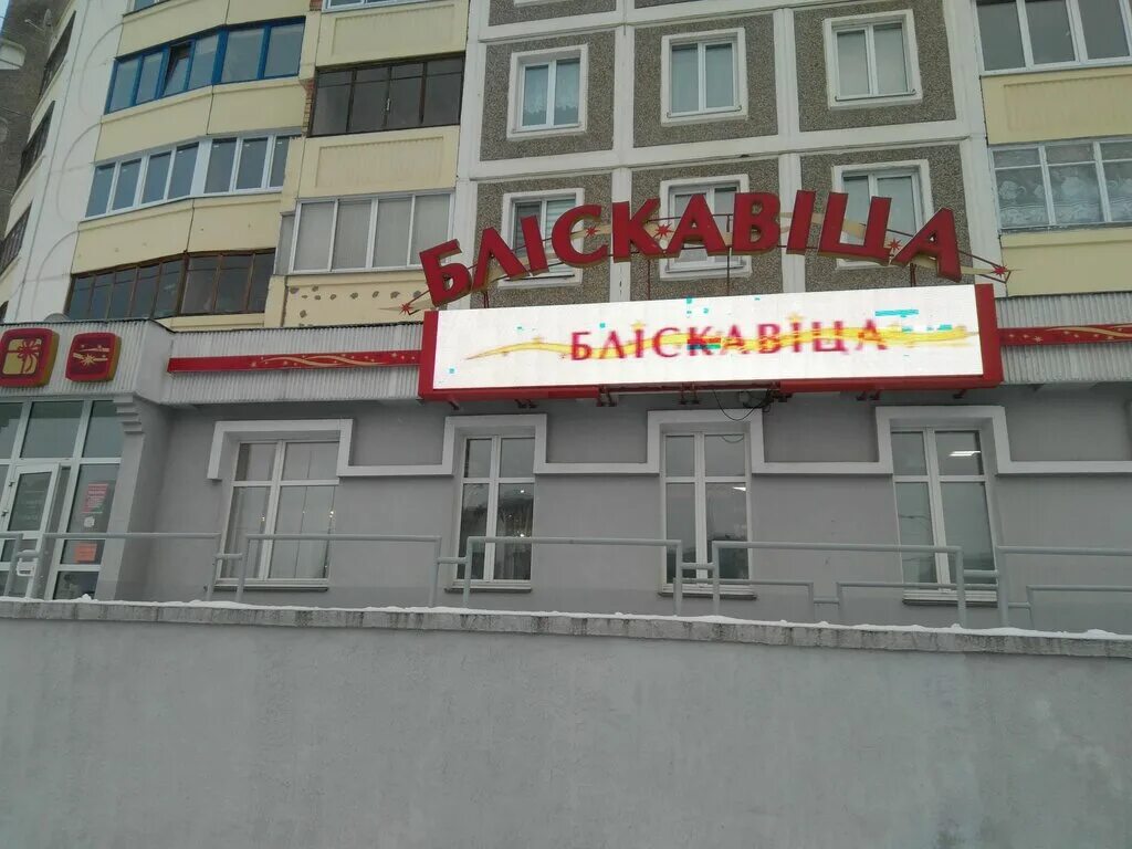 Блискавица минск скидки. Wow blitz. Зрк blyskawica. Блискавица минск скидки. World of warships командиры.