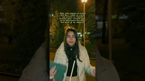Текст я в париже из тик