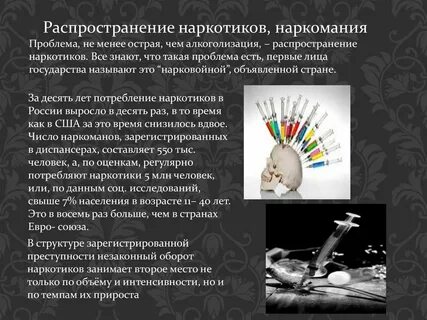 Проблема распространения