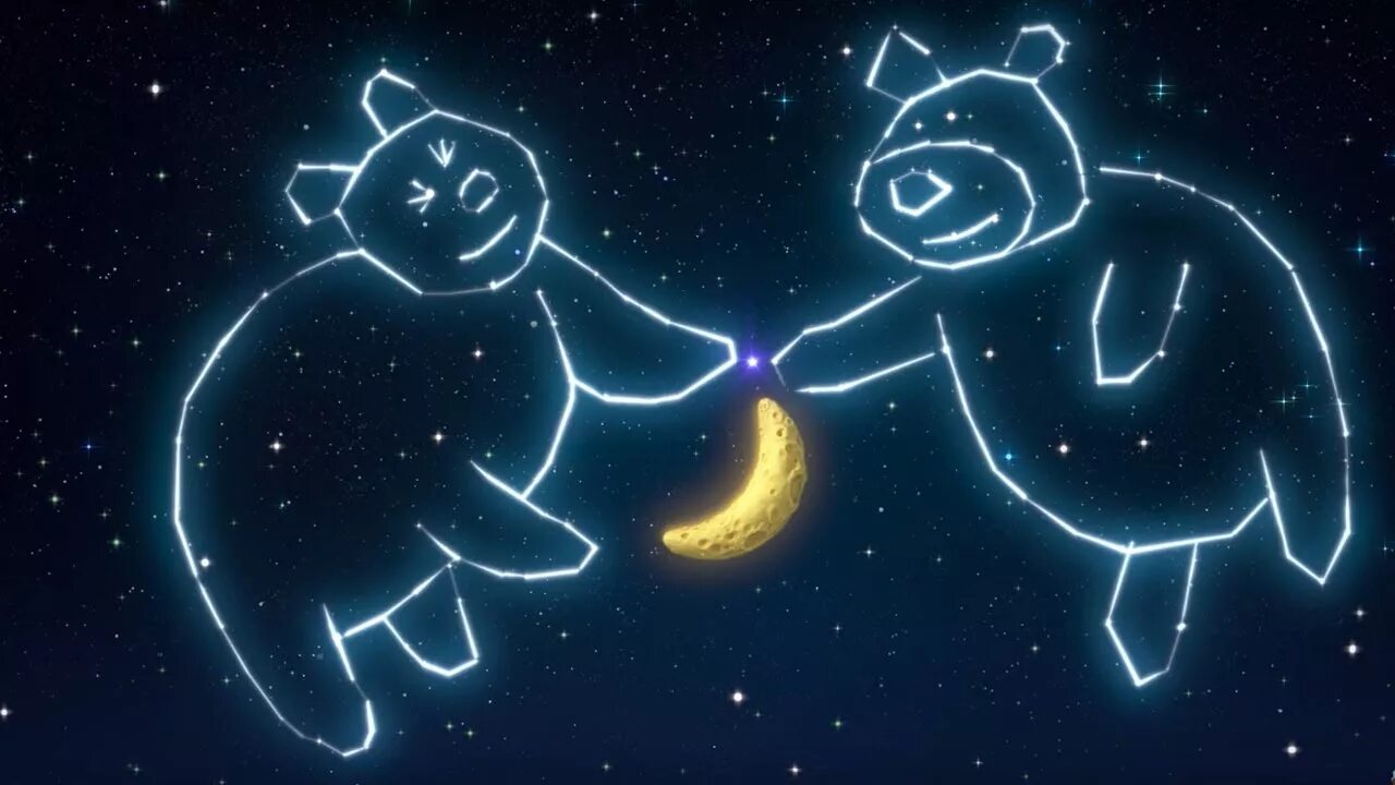 Маша и медведь про космос текст. Звездный медведь. Медведь в космосе.