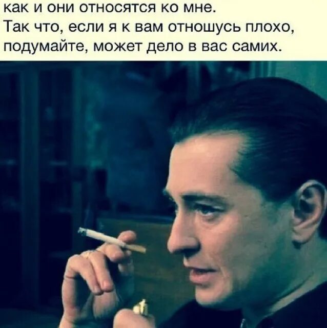 Какое отношение такой и ответ. Какой привет такой ответ цитаты. какой привет такой ответ фото. какой ответ такой и привет афоризмы. привет афоризмы.