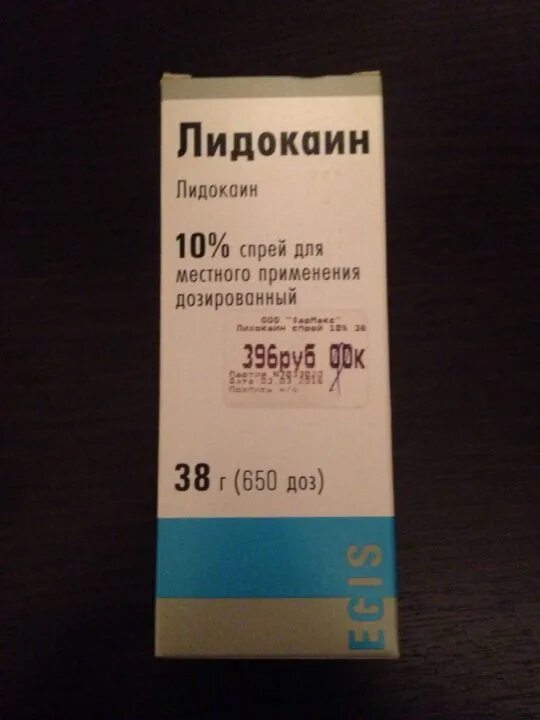 просроченный лидокаин можно ли