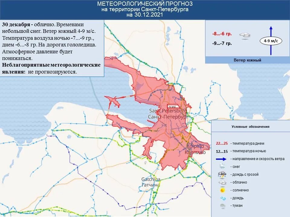 Направление ветра санкт петербург. Территория Санкт-Петербурга. Территория СПБ 2023. Санкт-Петербург территория 2022. Климат Санкт Петербурга 2022.