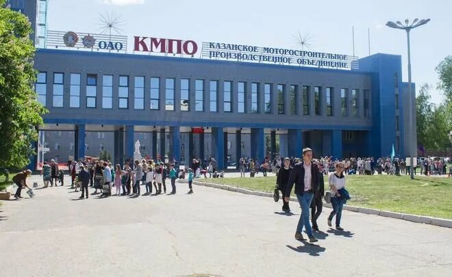 Выручка АО "КМПО" в 1 полугодии составила 2 млрд 165 тыс рублей: Яндекс.Новости