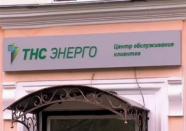 Энерго стена из энергетиков. Энерго дистрибьютор. Тюриков андрей михайлович нииэфа энерго. Ол энерго. Йывана кырли 21 йошкар ола.