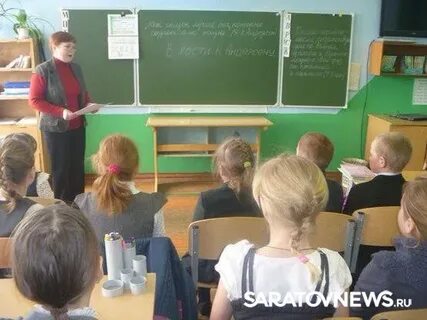 Сохраним школу