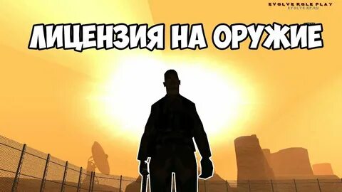 Центр лицензирования аризона