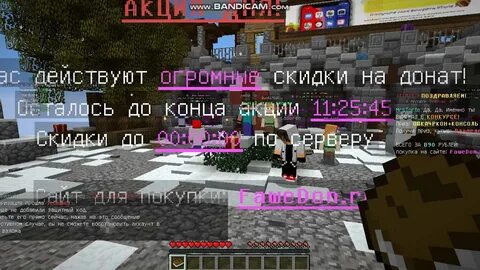 Сервера с бесплатным донатом 1.1 5