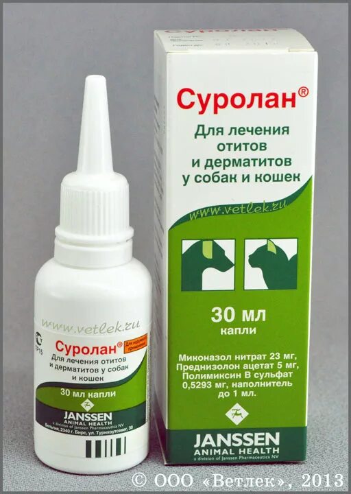 Зуд в ухе какие капли. Суролан суспензия для лечения отитов, фл. 30мл /elanco. суролан ушные капли для кошек. капли для кошек от ушного клеща суролан. лекарства для воспаление уши.