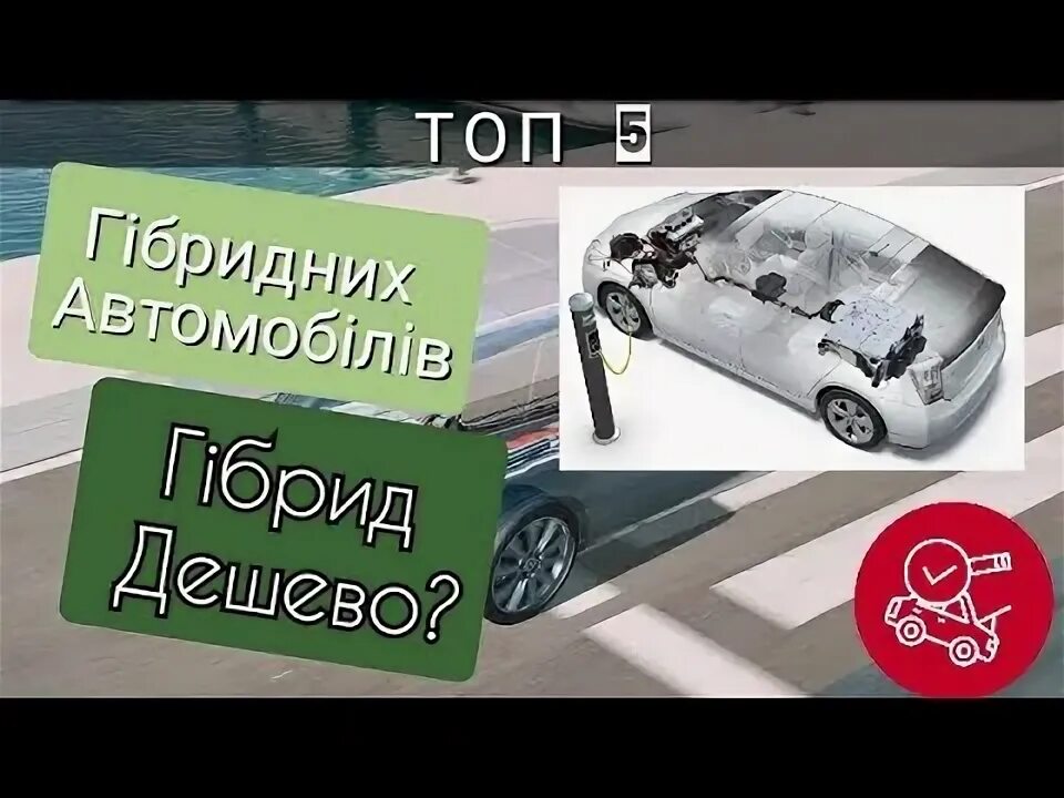 Можно ли привезти гибрид