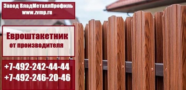 Владметаллпрофиль 32 поселок ртс. Владметаллпрофиль. владметаллпрофиль логотип.