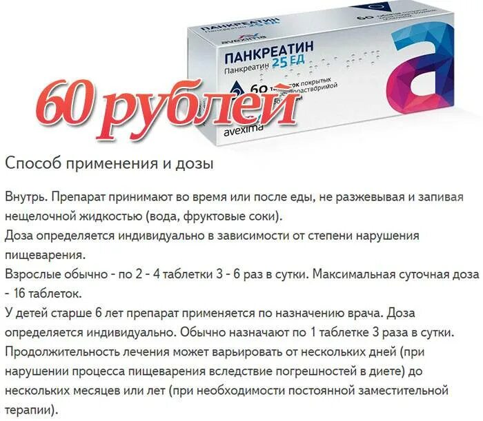 Боль не проходит после приема обезболивающих
