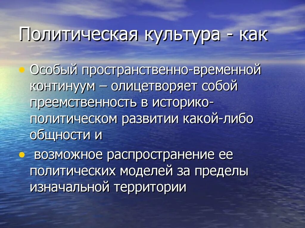 Как осуществлялось защита жизни до появления. Источники вибрации. Вредные привычки презентация. Источники локальной вибрации. Современные представления о возникновении жизни.