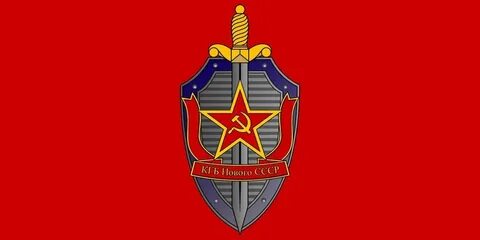 Чрезвычайный комитет