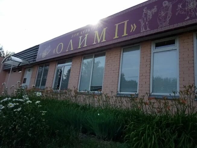 Олимп ул ленина 10 фото Photos at Центр спорта и образования "Олимп" Проспект Вернадского ул. Удальц