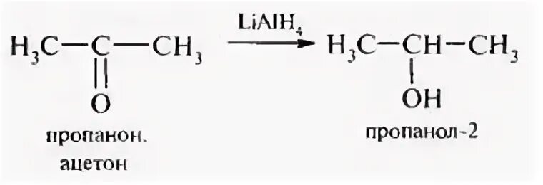 Ацетон и водород реакция. Восстановление ацетона реакция. Реакция восстановления пропанона ацетона. Реакция восстановления пропанон ацетон. Пропанон реакция восстановления.