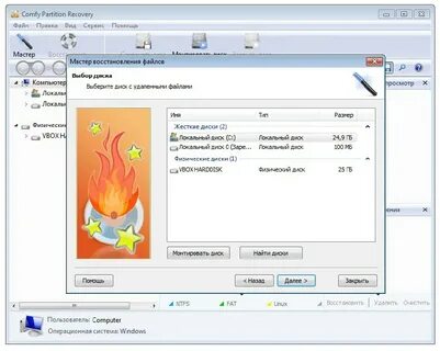 Partition recovery 2.8