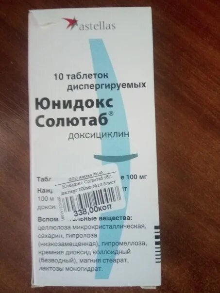 Юнитаб