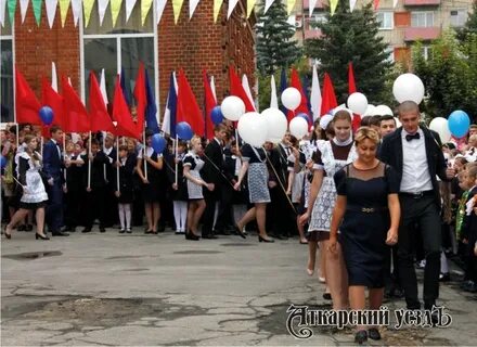 Сайт 9 аткарск