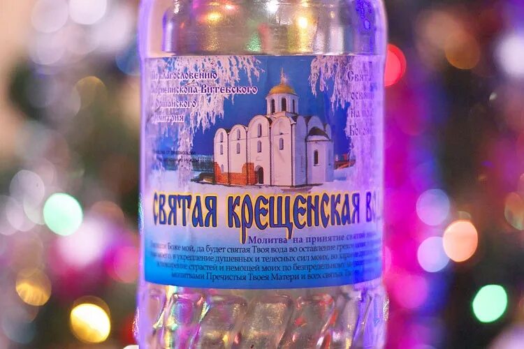 Куда использовать прошлогоднюю святую воду