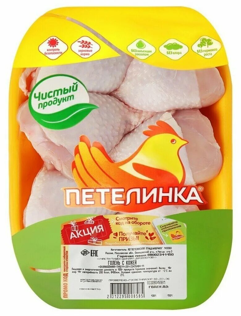 Купить кур бедра