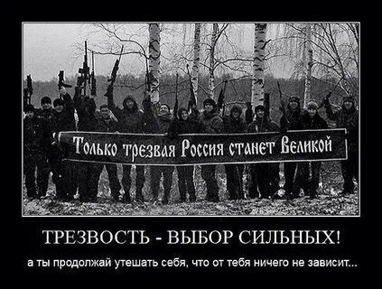 Ничего не зависит