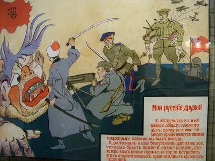 Против большевизма