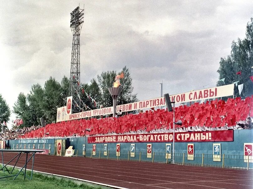 Стадион десна. Стадион Десна Брянск. Стадион Десна Бежица. Легкоатлетический стадион Брянск. Стадион Десна открытие чемпионата СССР.