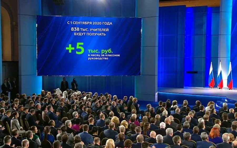 Когда будет выплата классным руководителям