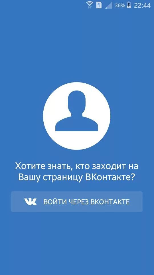 Хугле вк гости. Гости ВК. Реальные гости ВК. Посещения страницы ВК гости. Hugly гости ВК.