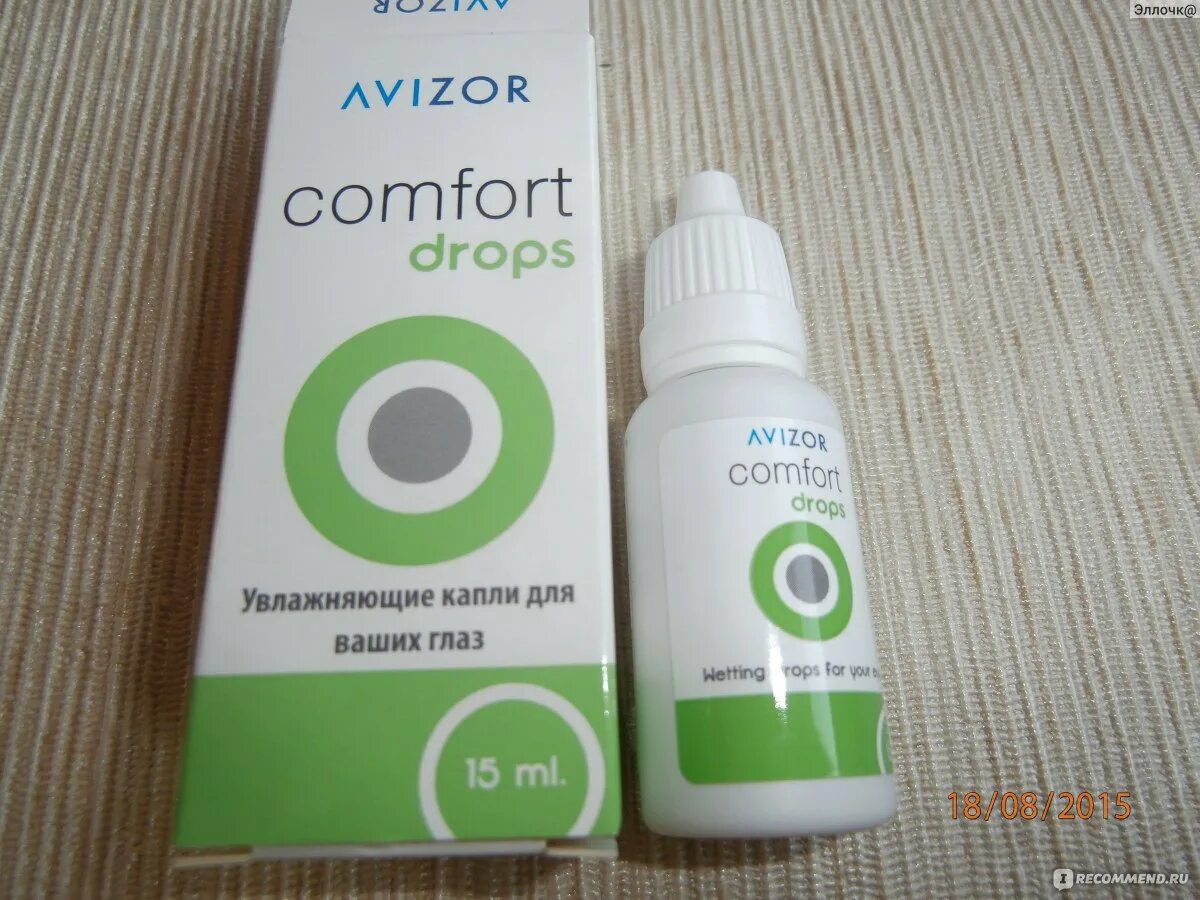 Увлажняющие капли «Comfort Drops» Avizor (15 мл). Авизор комфорт капли для глаз. Капли Авизор комфорт Дропс. Капли увлажняющие для глаз Молдова.