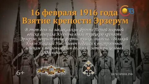 16 февраля 20 года
