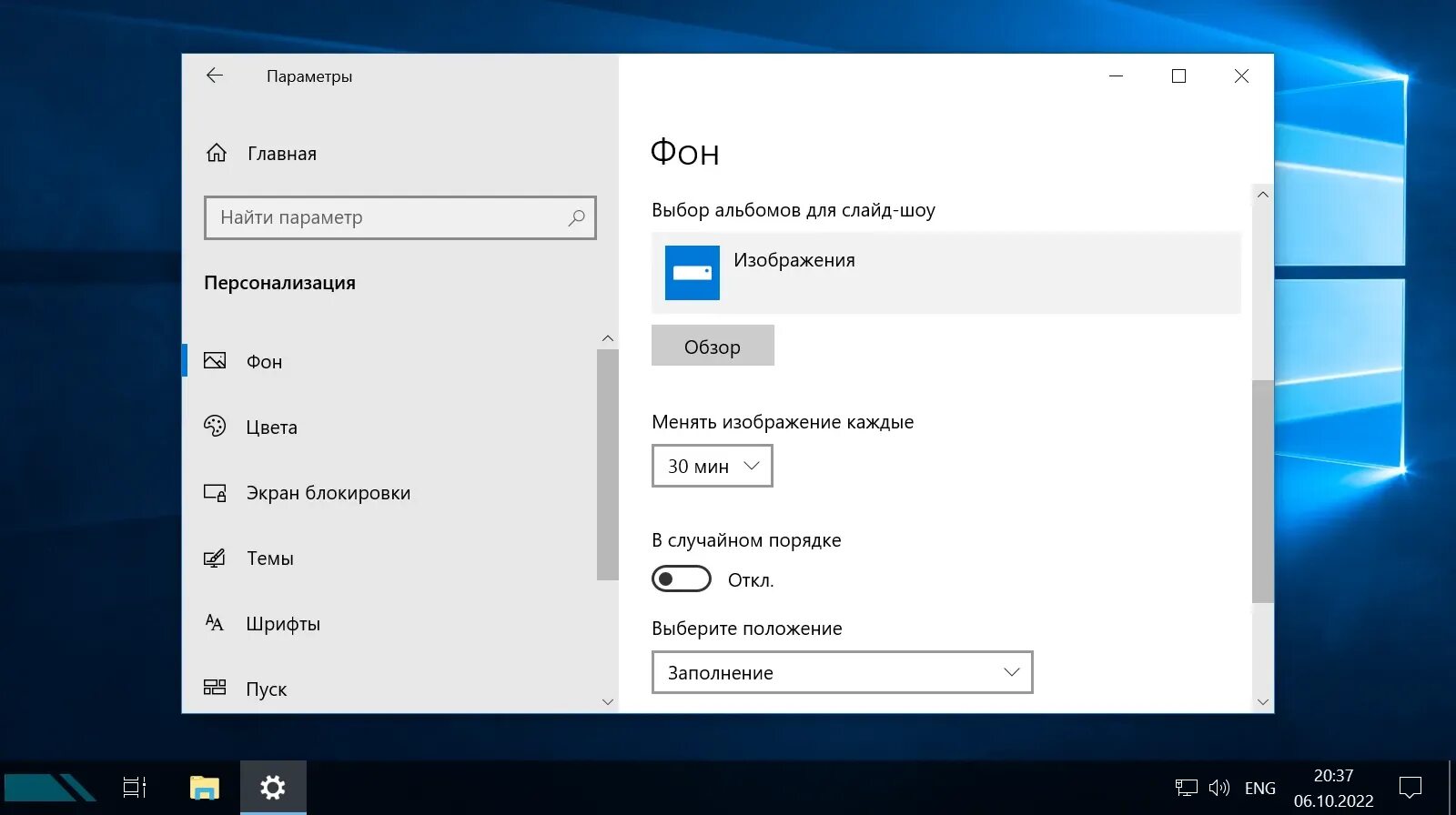 Установить windows 10 без активации. Установить windows 10 без активации