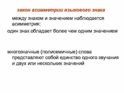 Знакомый значить