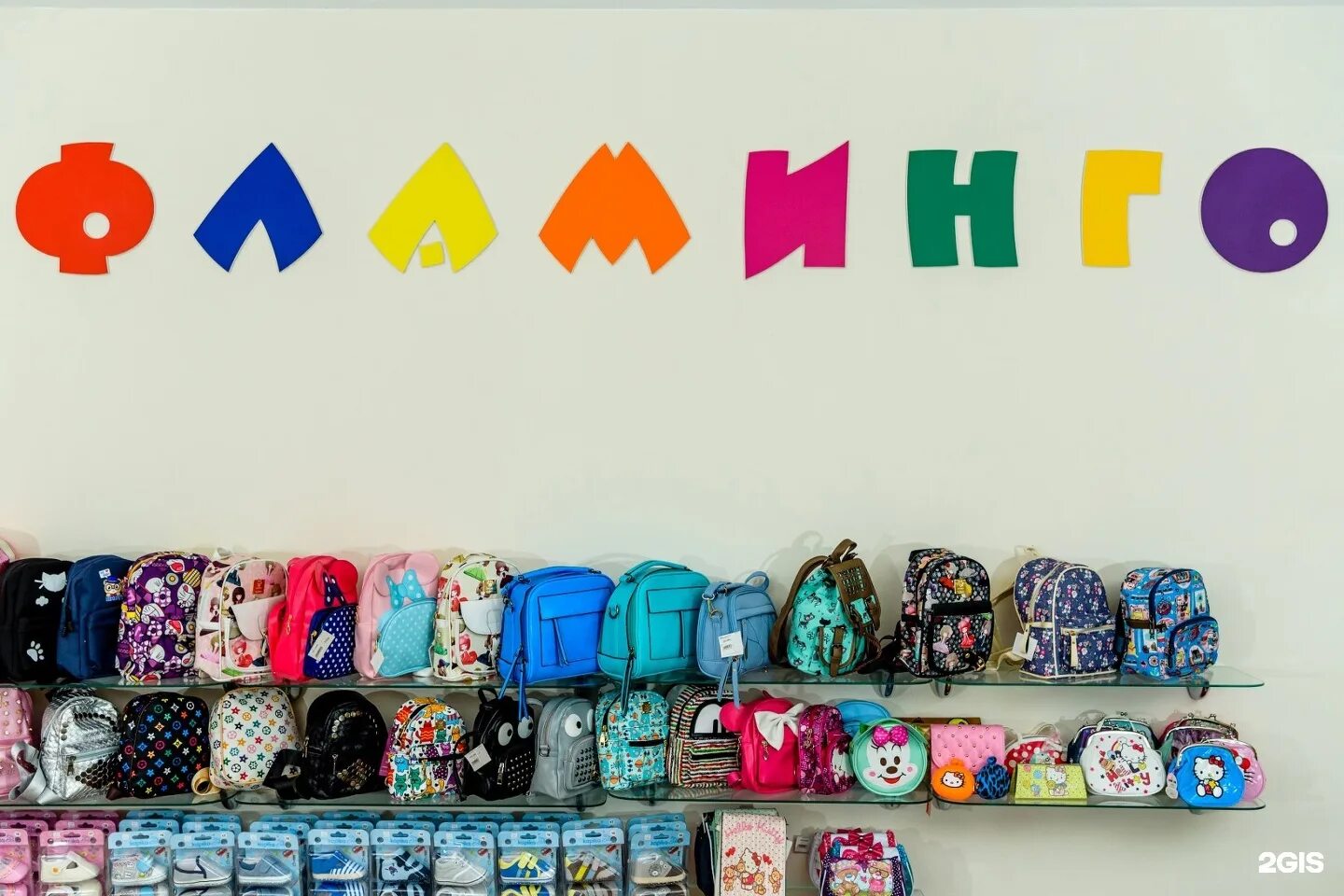 Фламинго хабаровск. Фламинго октябрьский. Фламинго октябрьский. Пенза ул. Фламинго октябрьский.