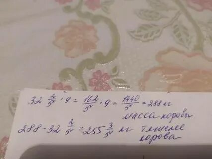 9 раз больше