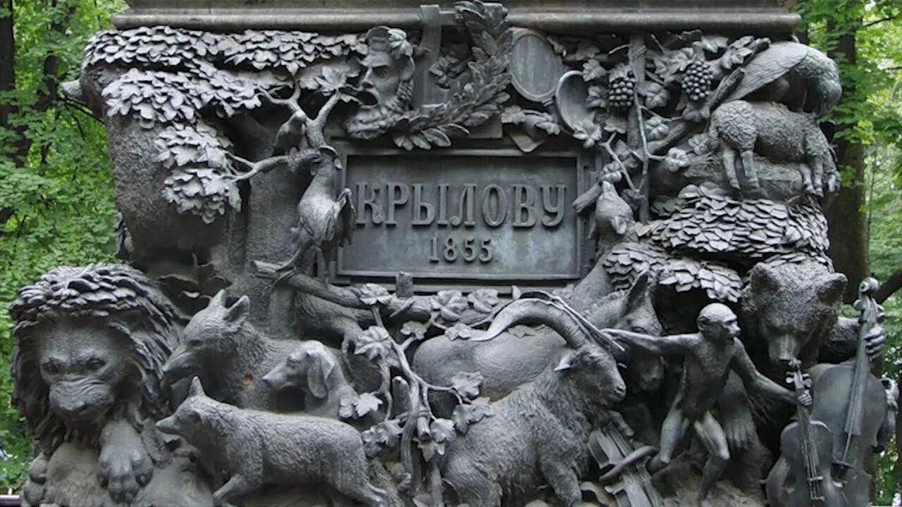 Где в санкт петербурге памятник крылову. Петр клодт памятник крылову. клодт (памятник и.а.крылову в санкт-петербурге. памятник крылову в летнем саду. памятник крылову в петербурге в летнем саду.