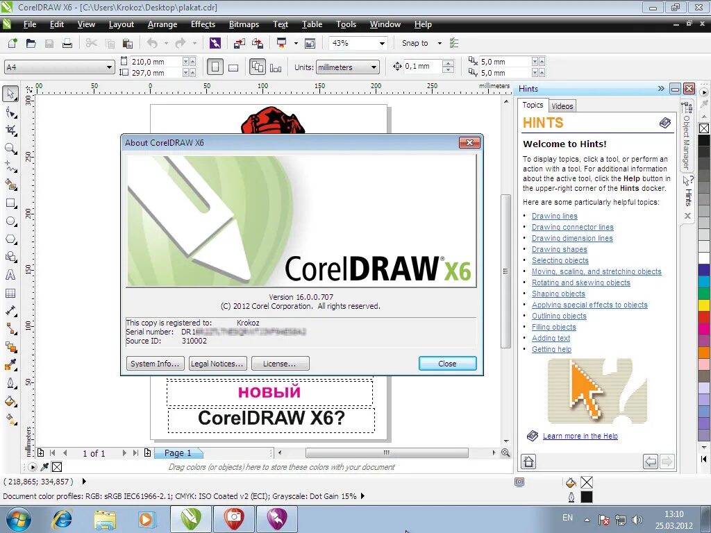 Coreldraw x. Coreldraw. coreldraw новый. корел 2012. 8 версия корел.
