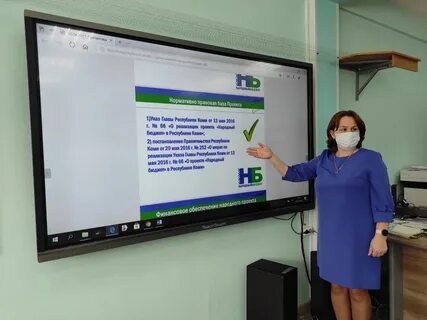 Электронное образование усинск