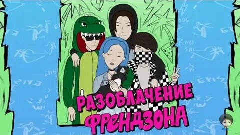 Бойчик текст