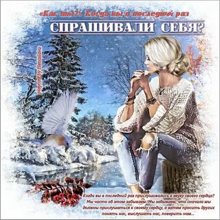 Часы ангела на февраль