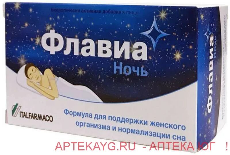 Таблетки ночные
