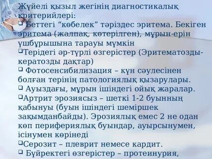 Вскери комиссариаттағы секс онлайн