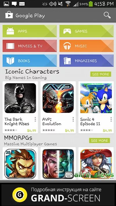 Плей Маркет. Google Play игры. Китайский плей Маркет. Китайский гугл плей для андроид.