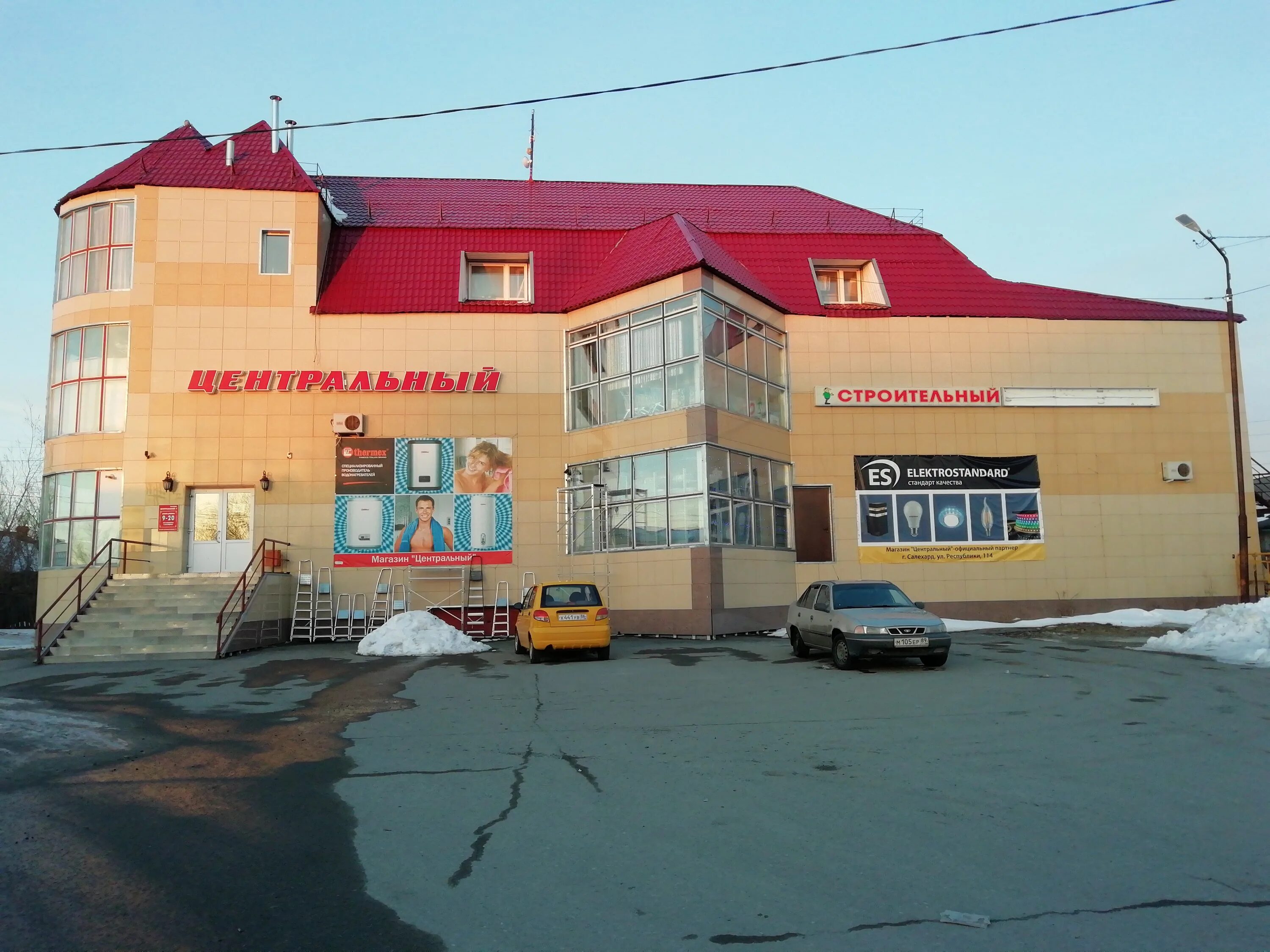 салехард магазин смартфонов. африкандо тц салехард. телефон салехард. детский магазин салехард. республики 47а салехард.