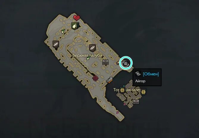 Lost ark круизный лайнер райские волны семена мококо. Лост арк круизный лайнер райские волны. Райские волны лост арк душа. Остров свободы лост арк 2. Лост арк круизный лайнер мококо.