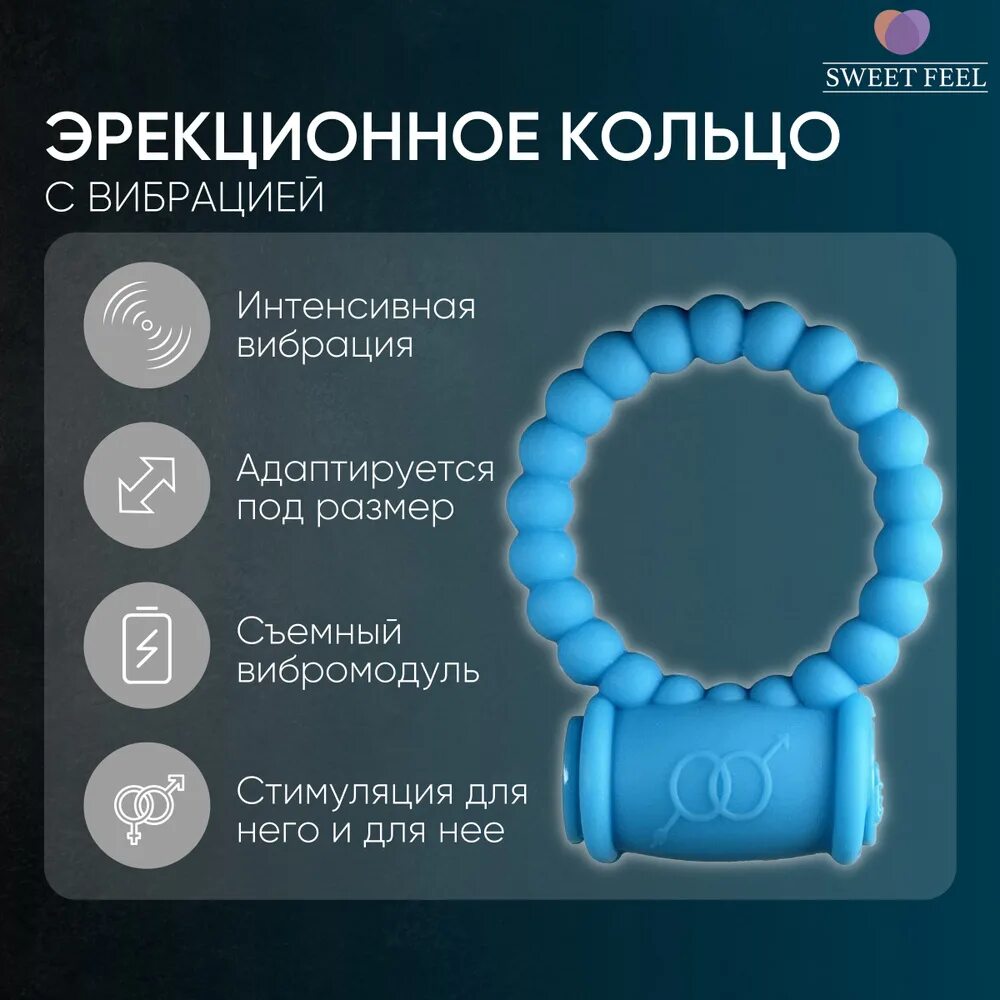 Как правильно пользоваться эрекционным кольцом. Эрекционное кольцо с вибрацией бабочка. как использовать эрекциональное кольцо вибрационное. как пользоваться эрекционными кольцами. как пользоваться эрекционным кольцом.