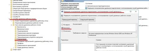 Невозможно разрешить удаленное имя