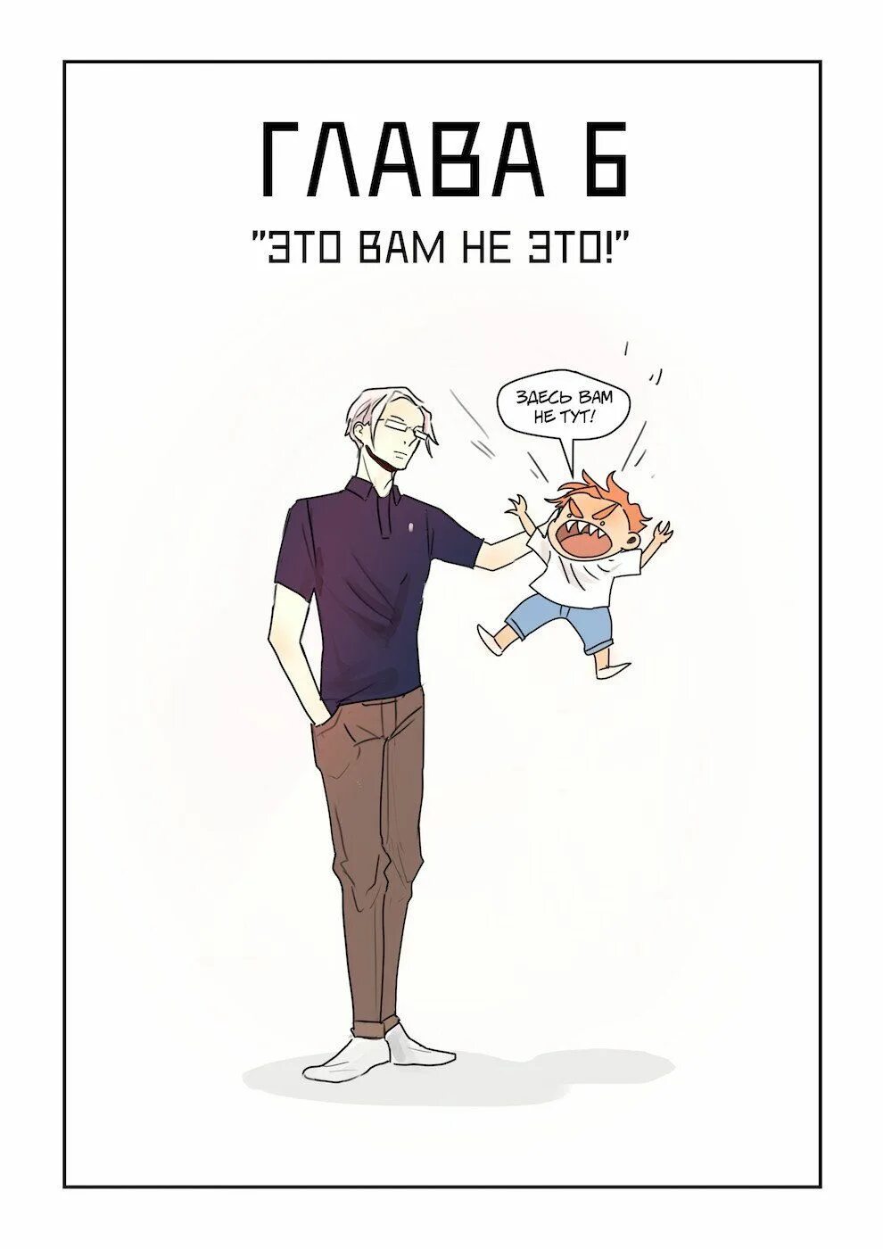 Руманга исчезни паук. Исчезни персонажи. Исчезни персонажи. Исчезни персонажи. Исчезни персонажи.